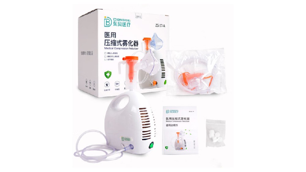 醫(yī)用壓縮式霧化器